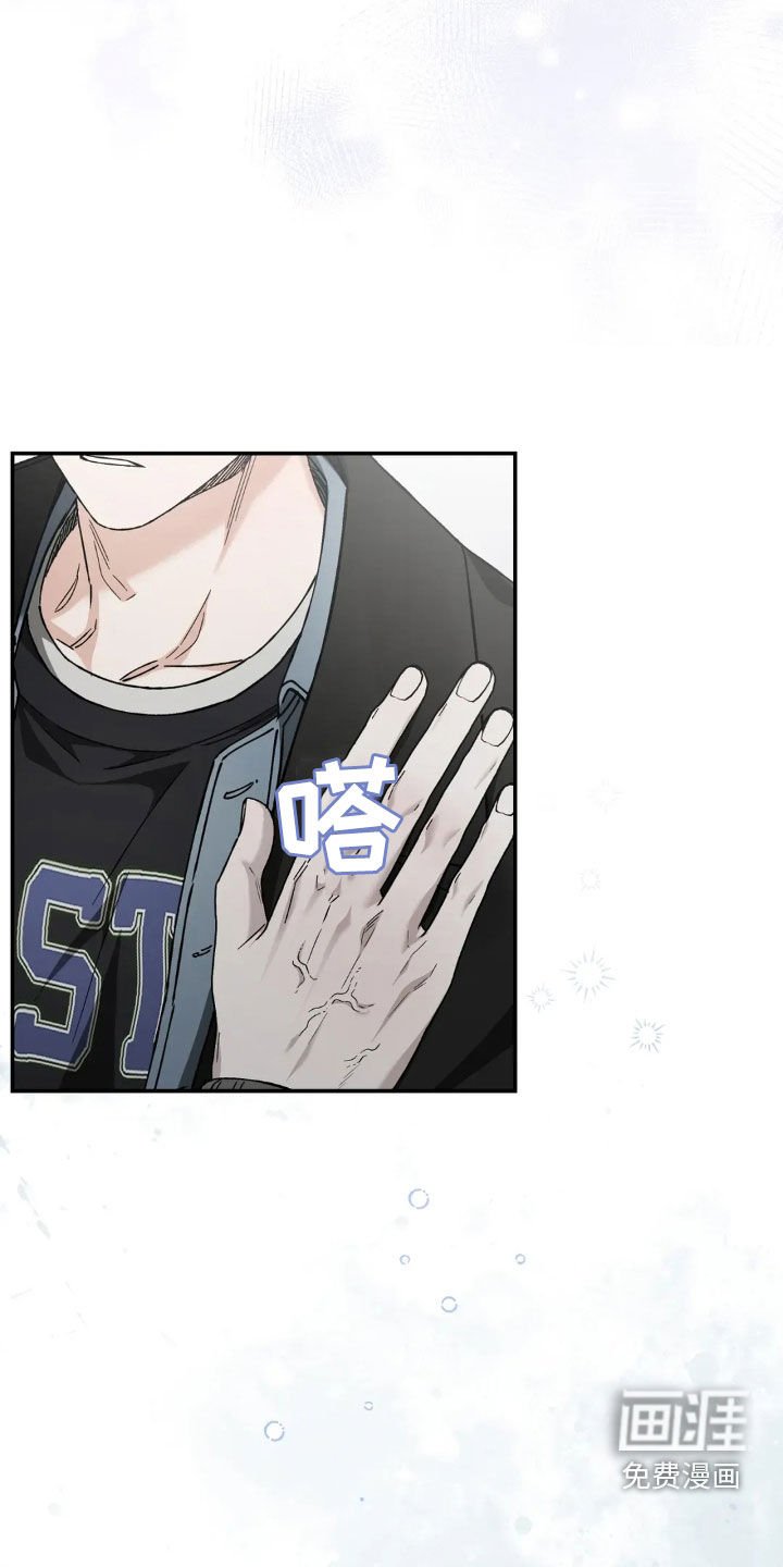 第48章：无法比较