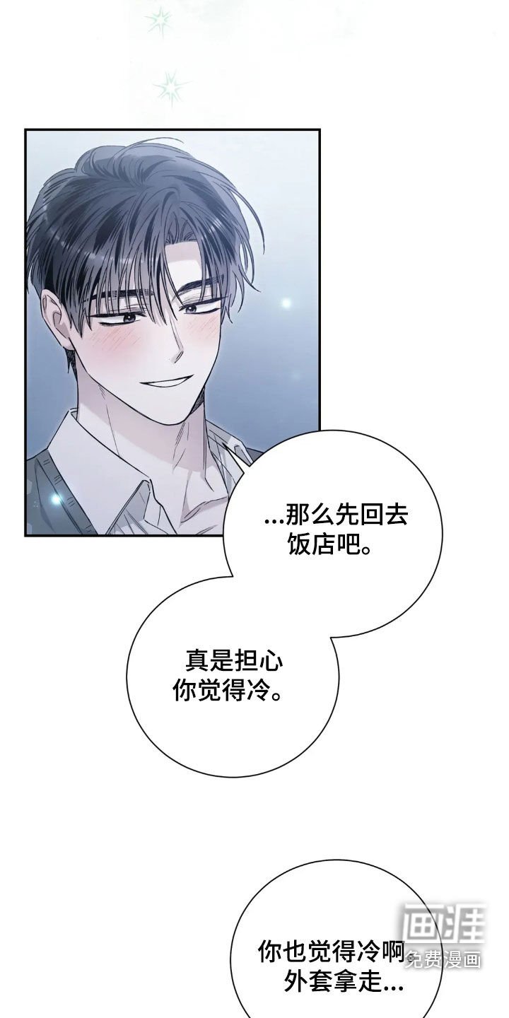 第48章：无法比较