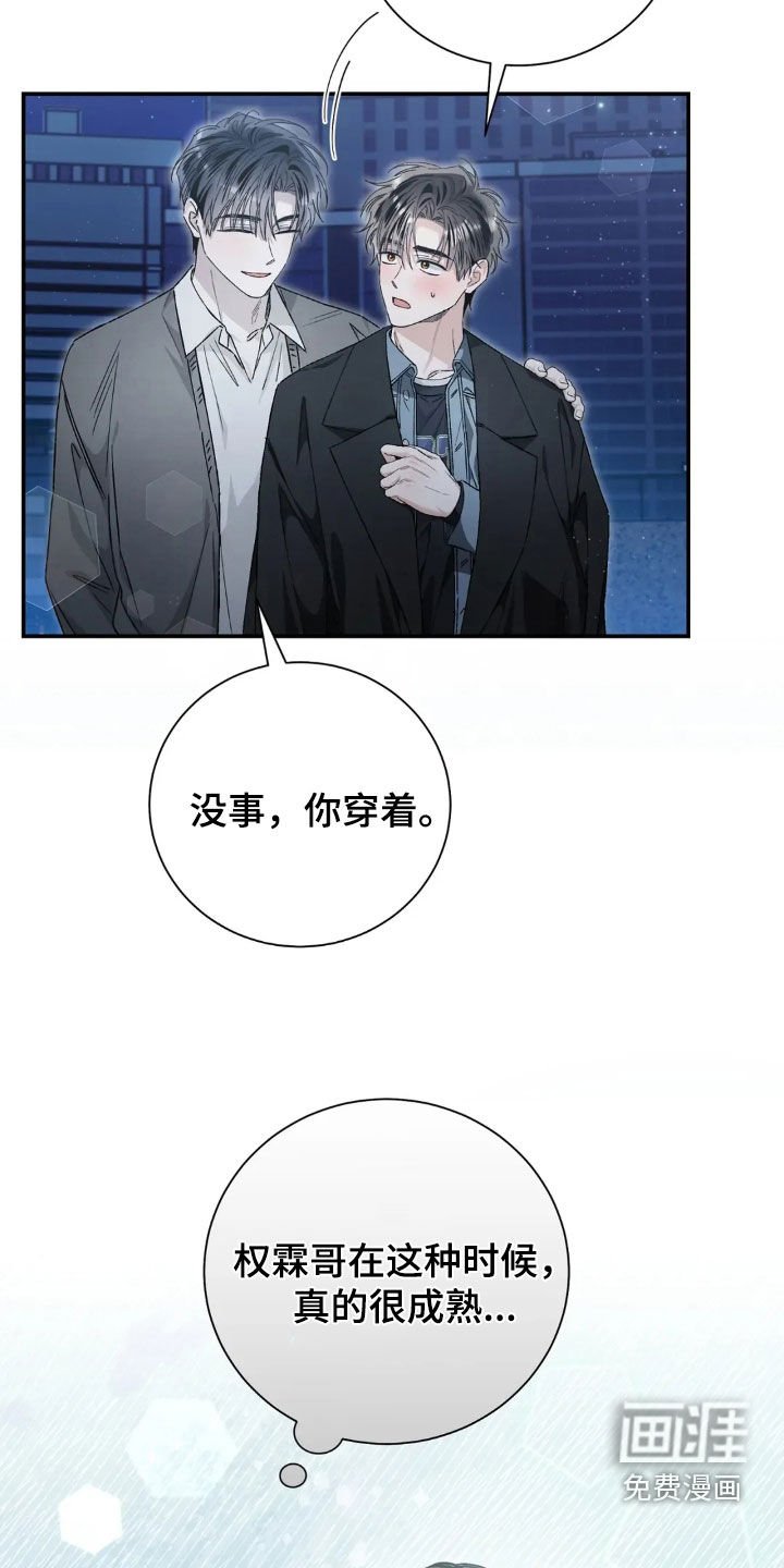 第48章：无法比较