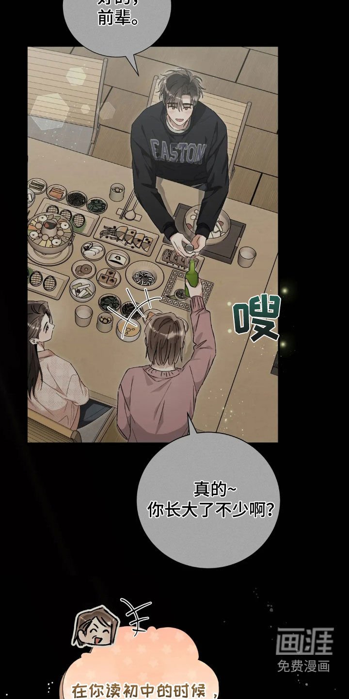 第48章：无法比较