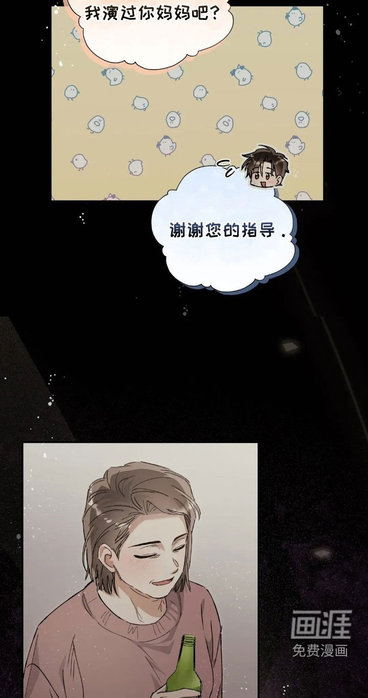 第48章：无法比较