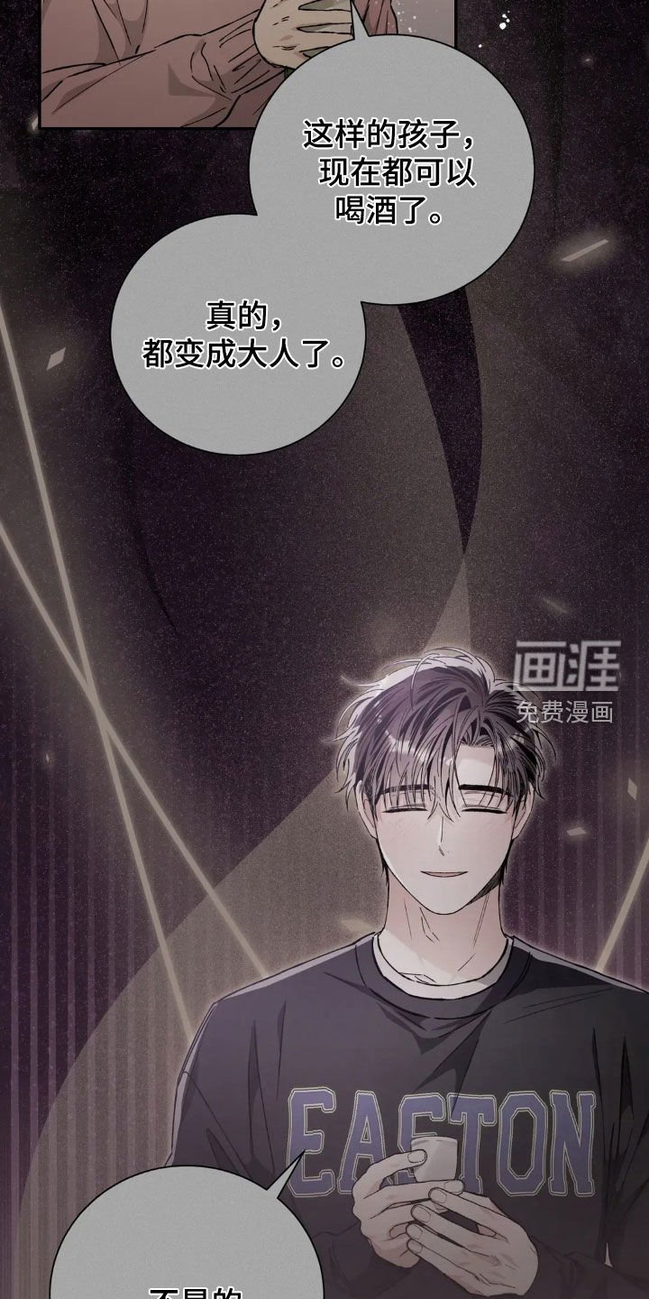 第48章：无法比较