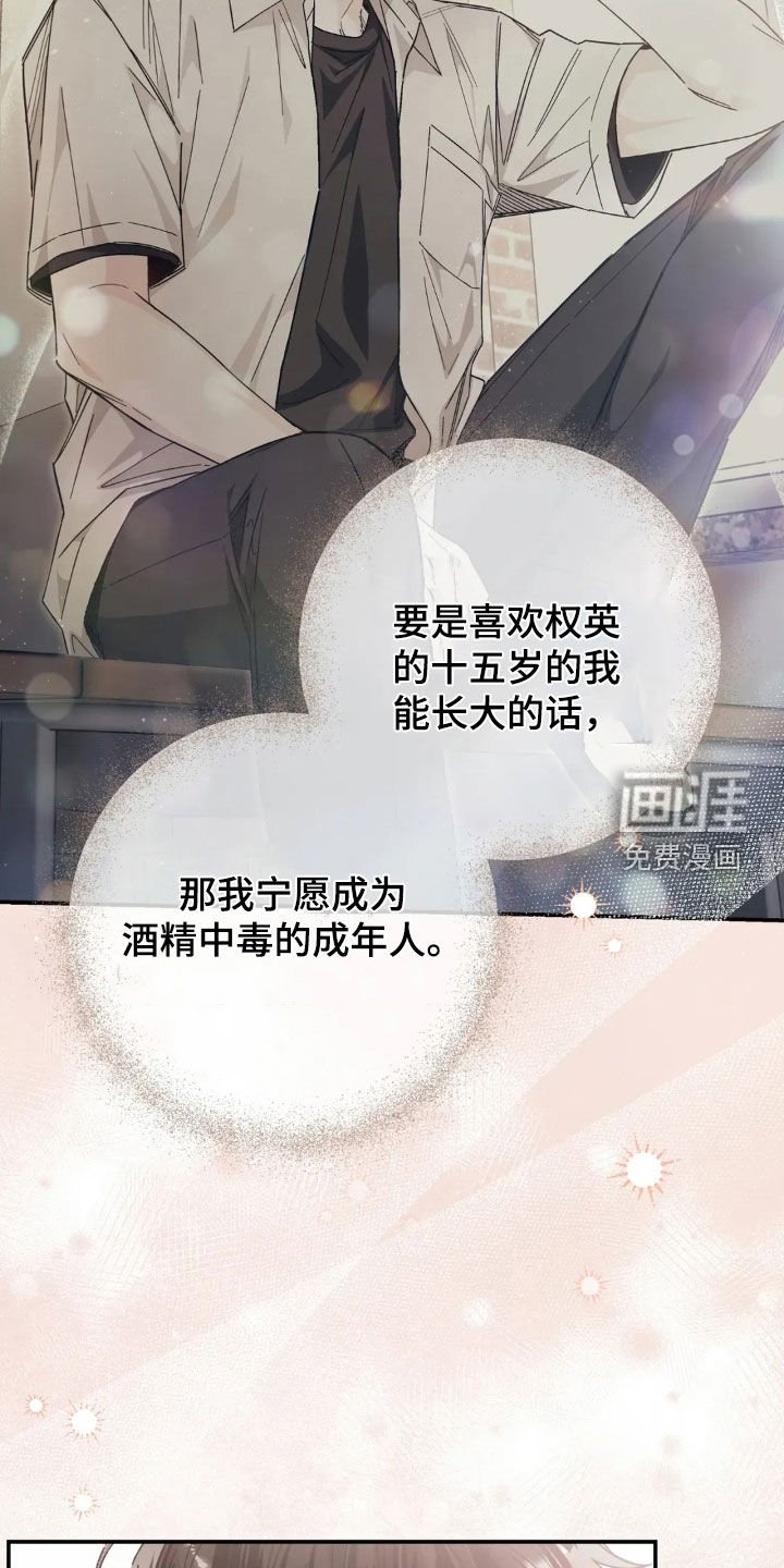 第48章：无法比较