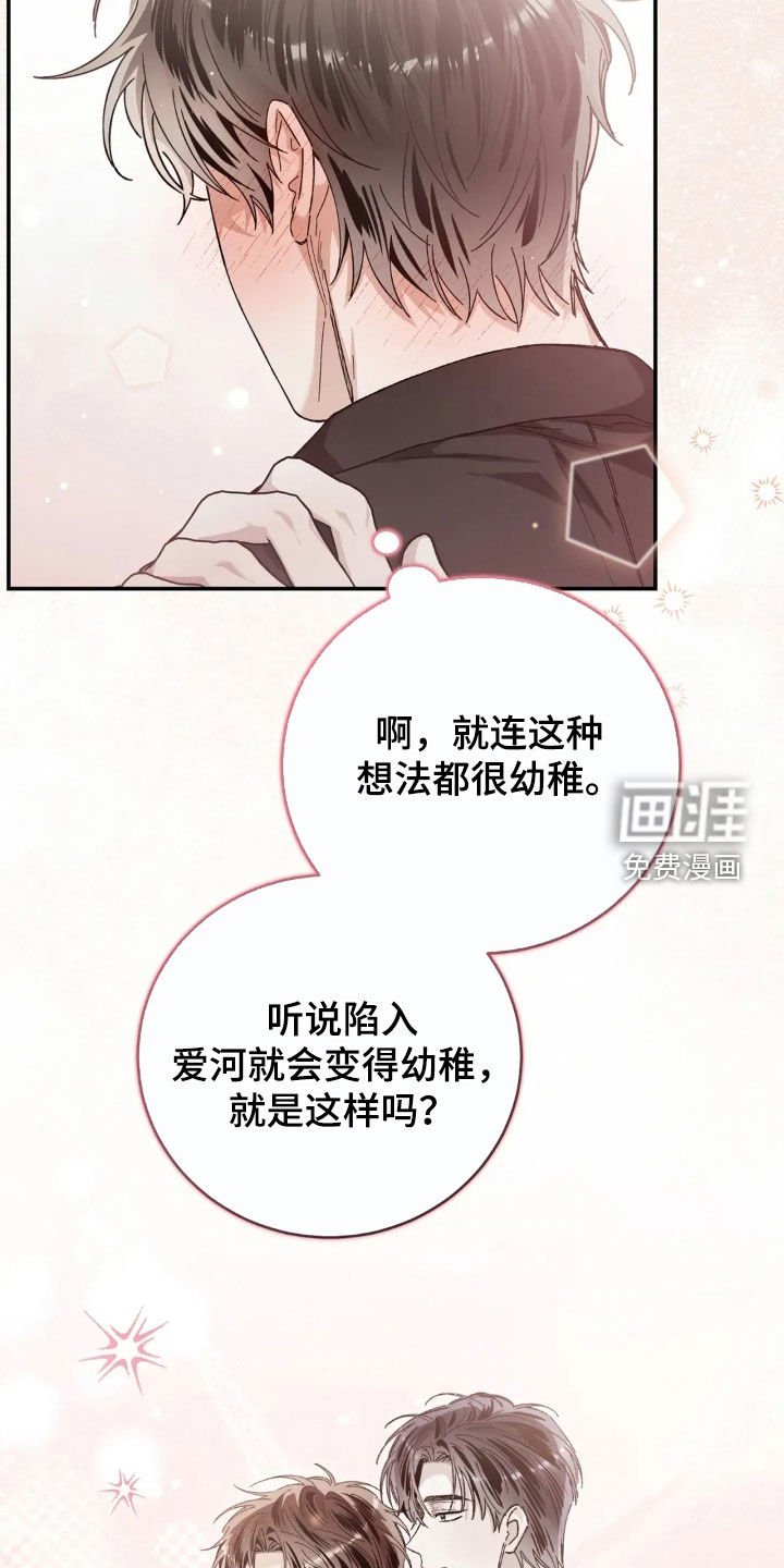 第48章：无法比较