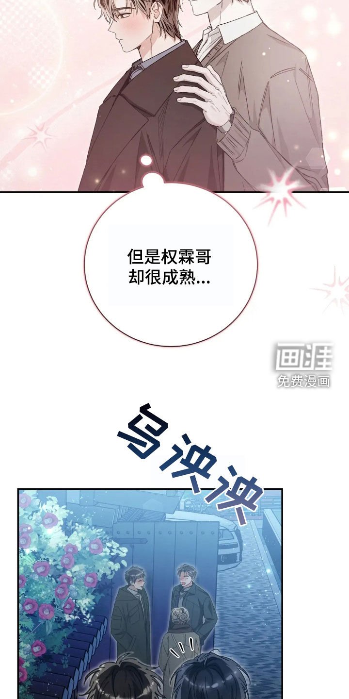 第48章：无法比较
