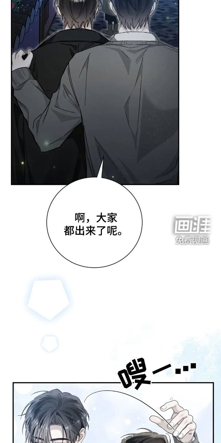 第48章：无法比较