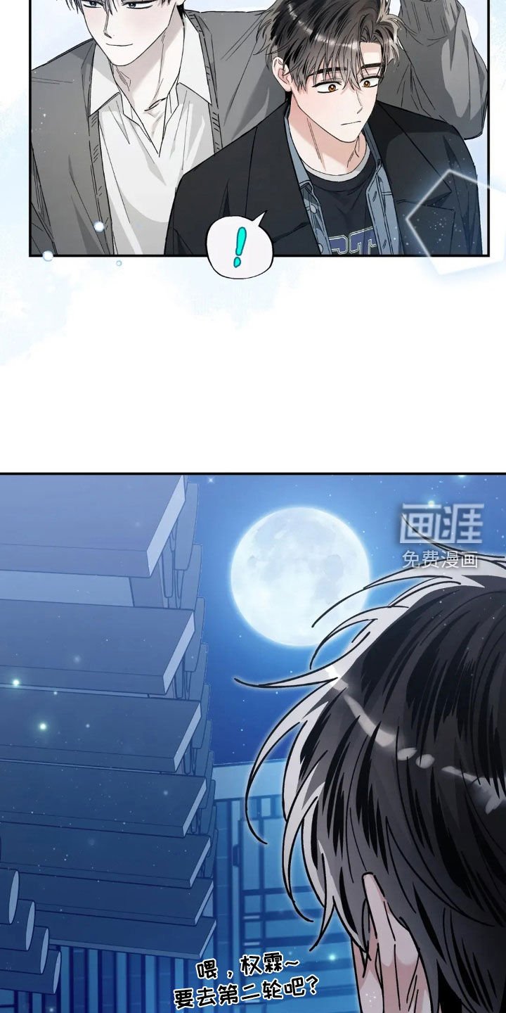 第48章：无法比较