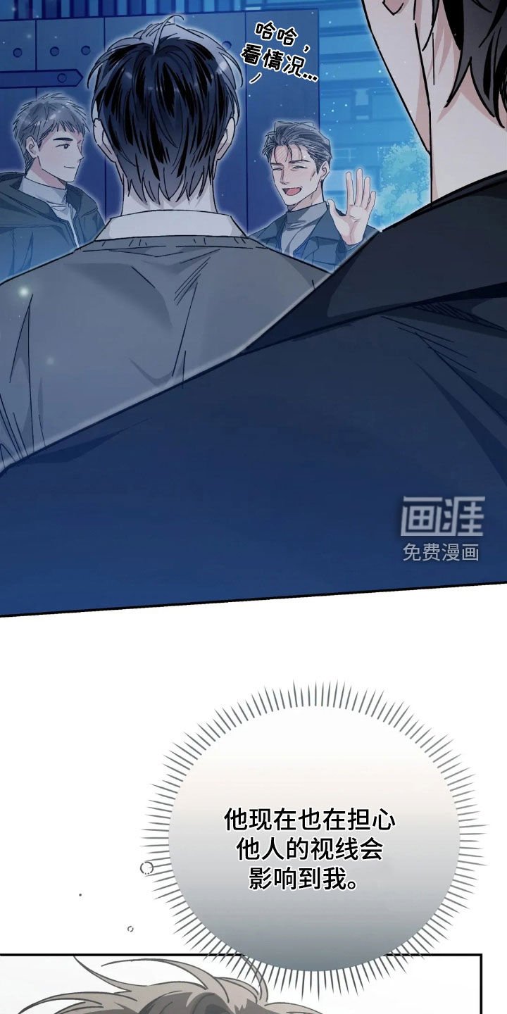 第48章：无法比较