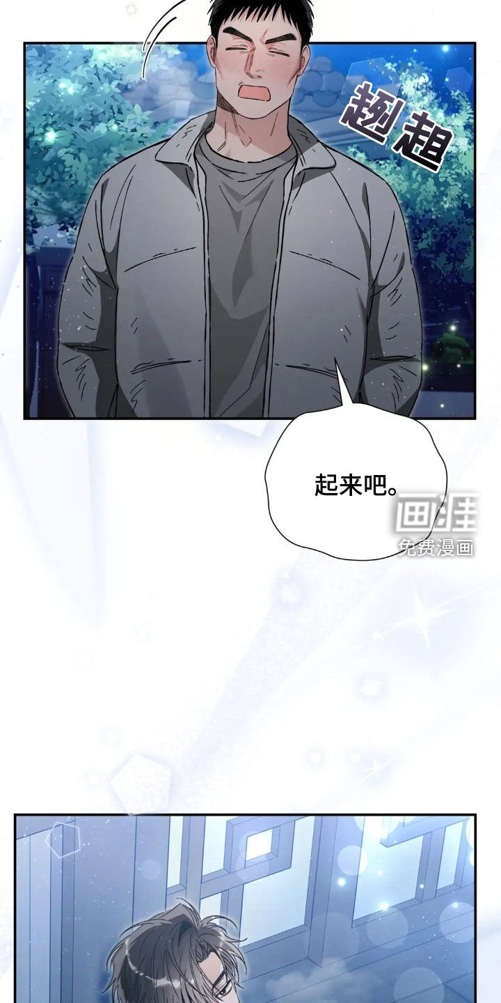 第48章：无法比较