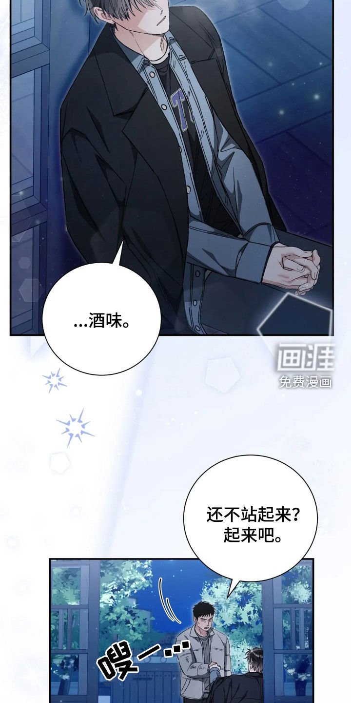 第48章：无法比较