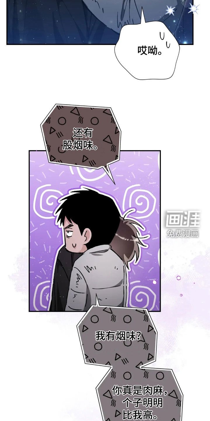 第48章：无法比较