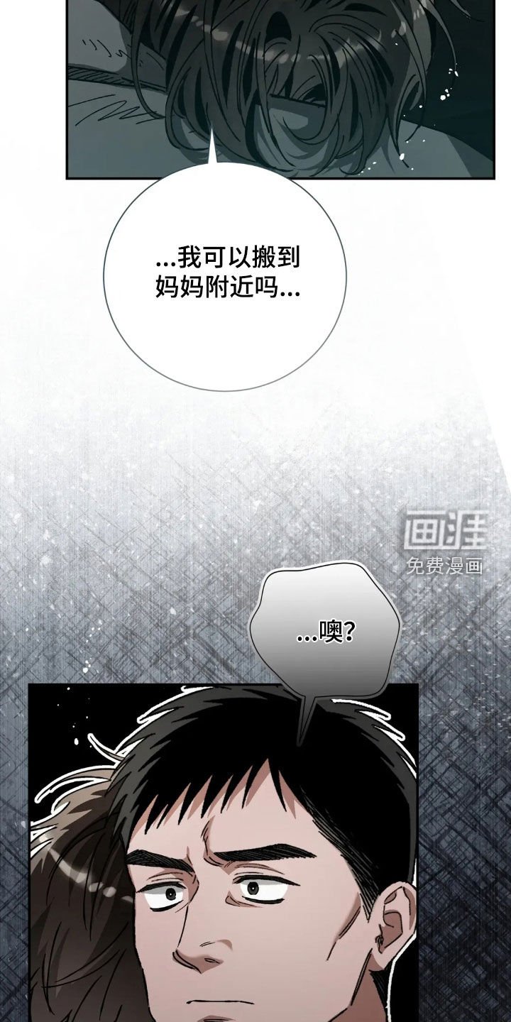 第48章：无法比较