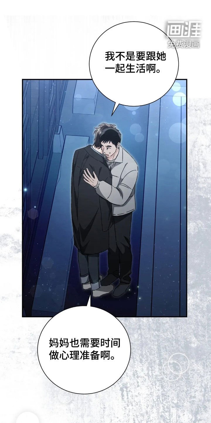 第49章：先去我加吧