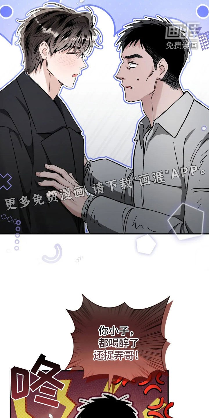 第49章：先去我加吧