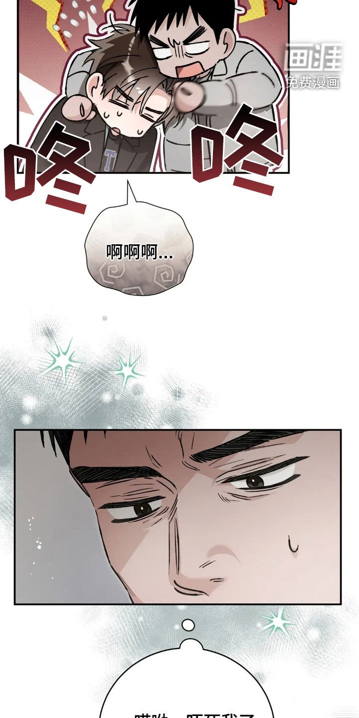 第49章：先去我加吧