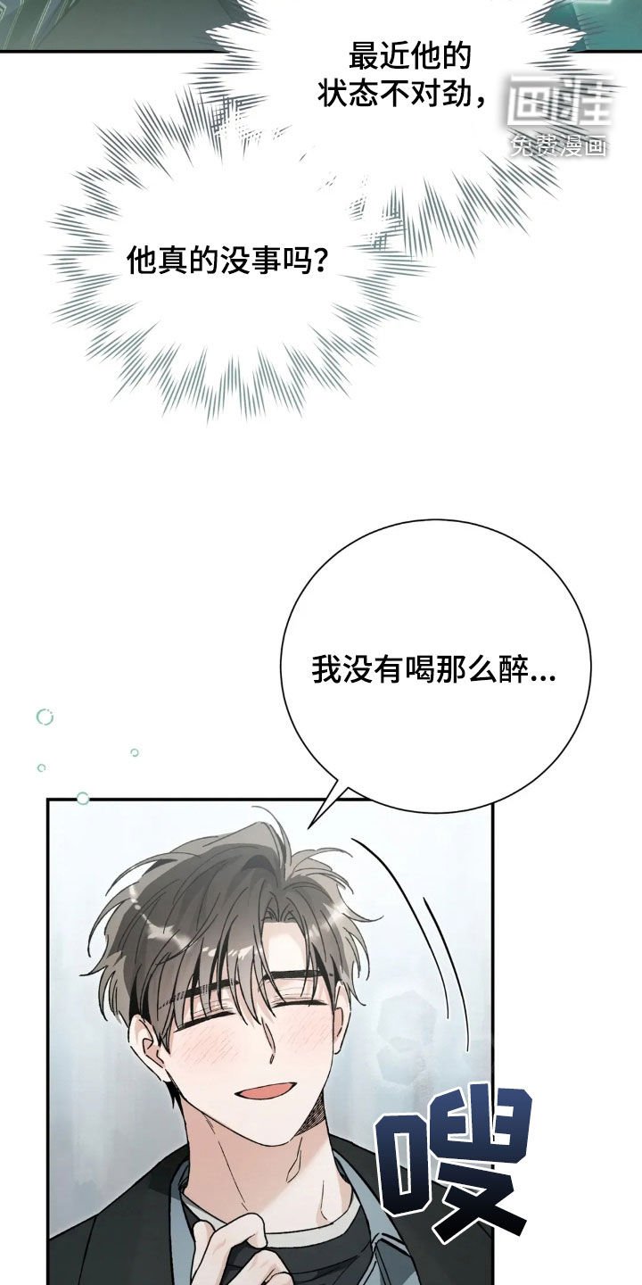 第49章：先去我加吧