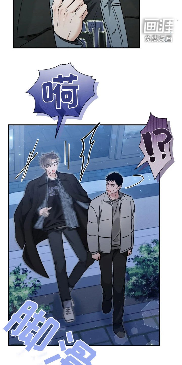 第49章：先去我加吧