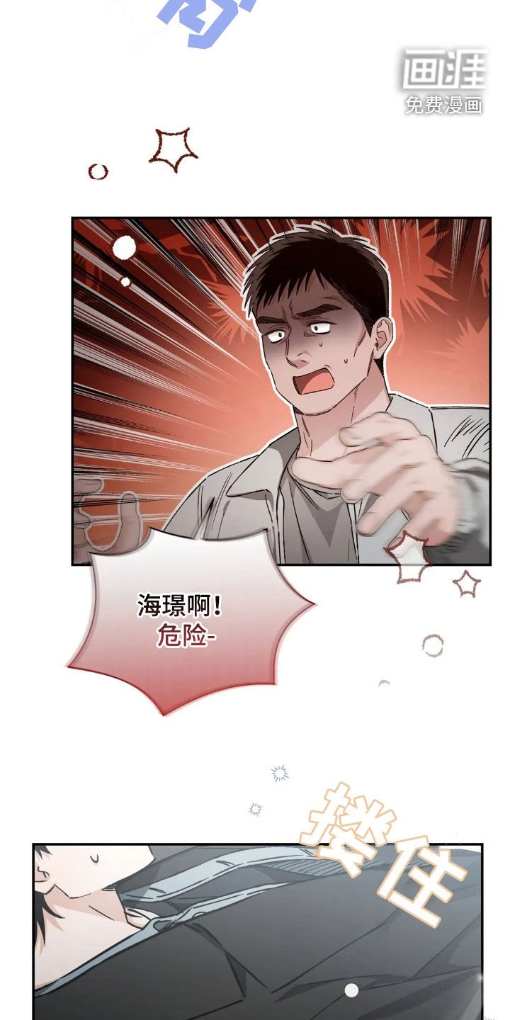 第49章：先去我加吧