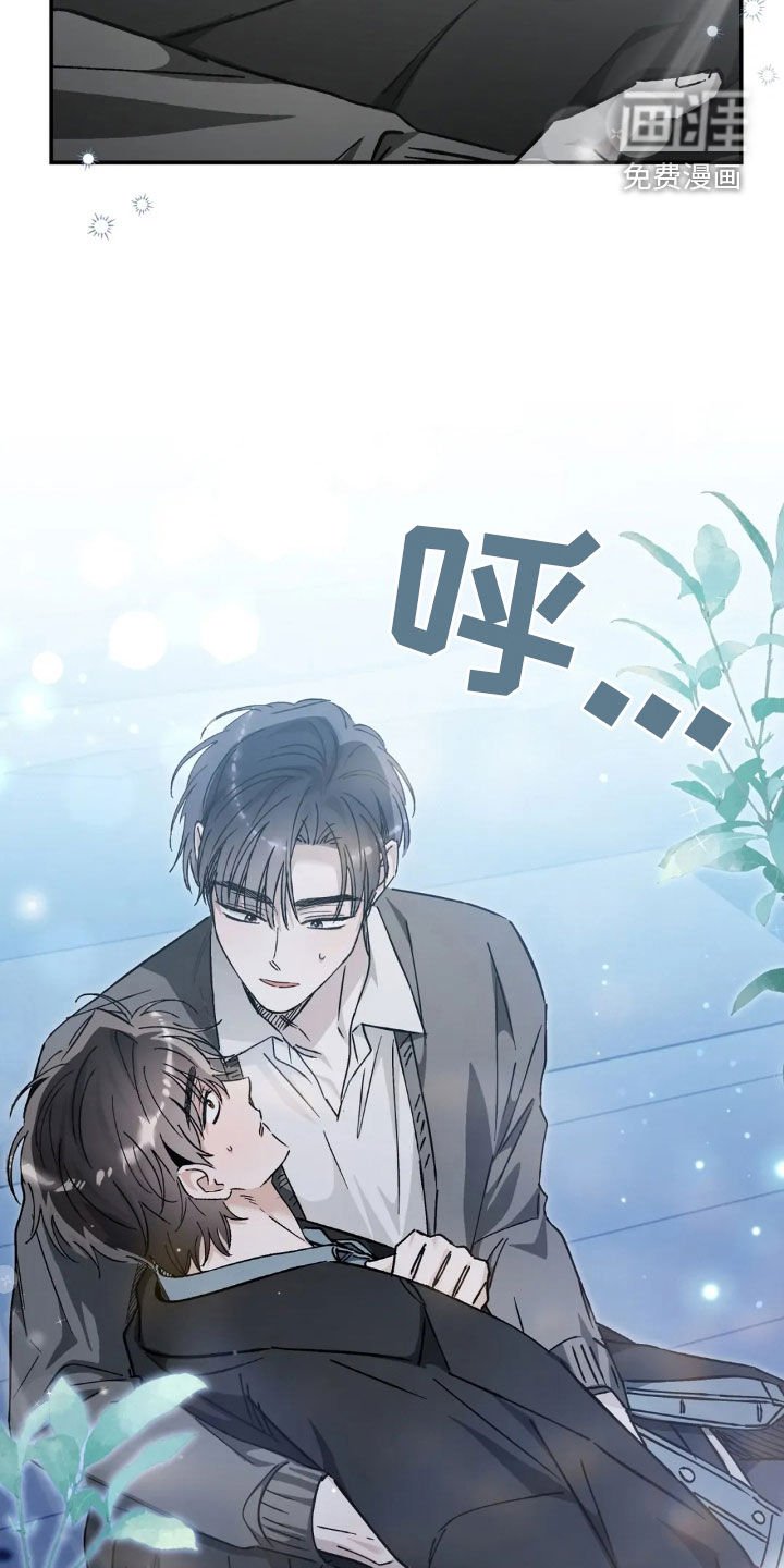 第49章：先去我加吧