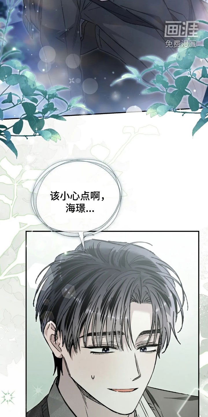 第49章：先去我加吧