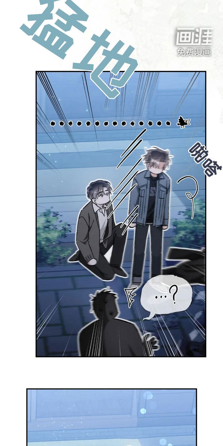 第49章：先去我加吧