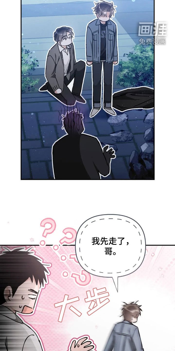 第49章：先去我加吧