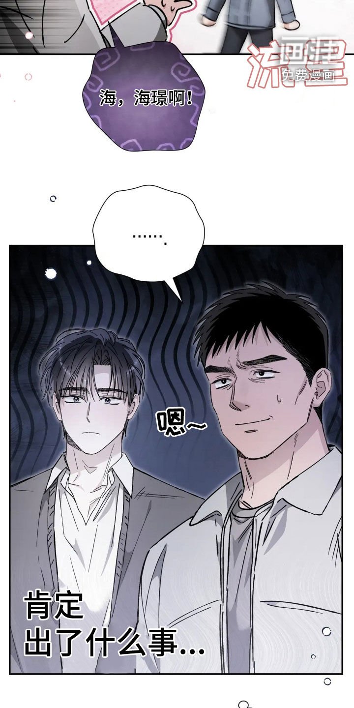 第49章：先去我加吧