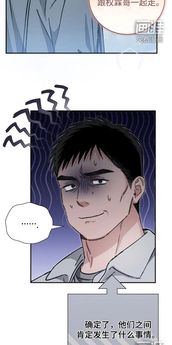 第49章：先去我加吧