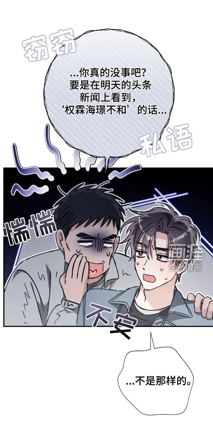 第49章：先去我加吧