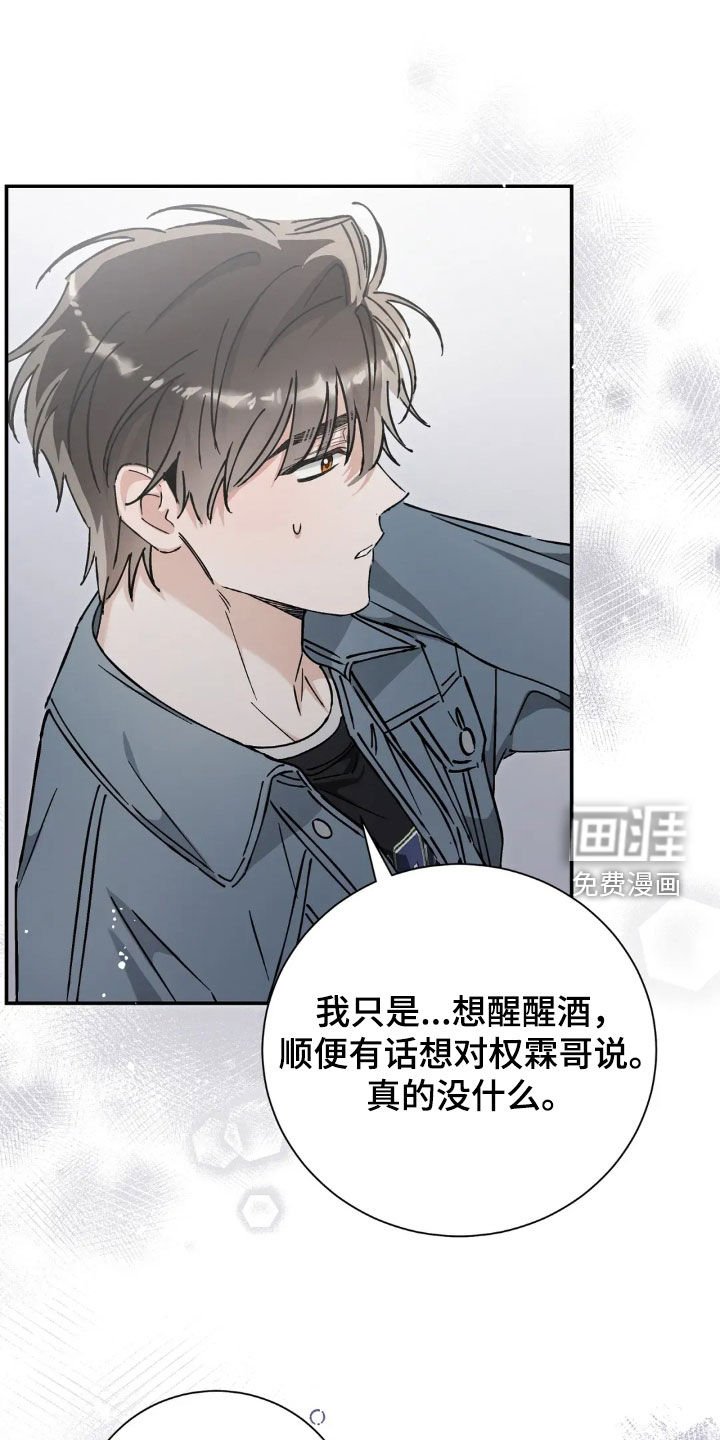 第49章：先去我加吧