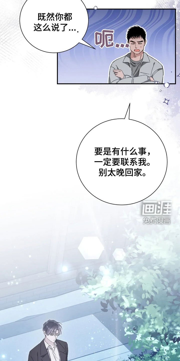 第49章：先去我加吧