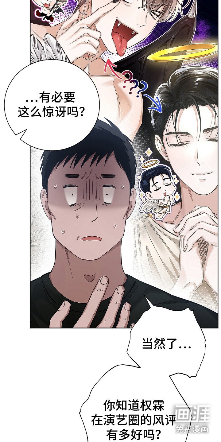 第5章：有对象了