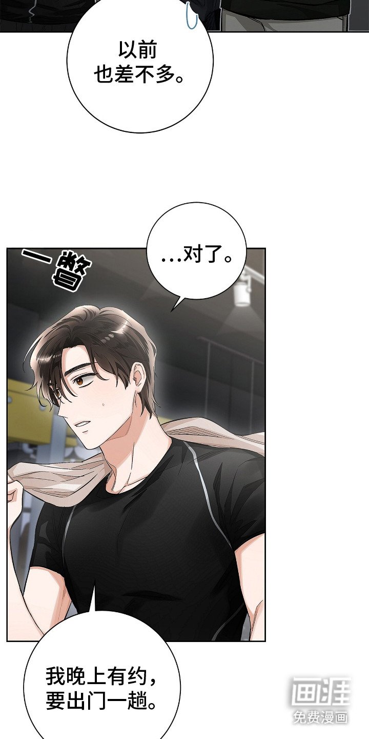 第5章：有对象了