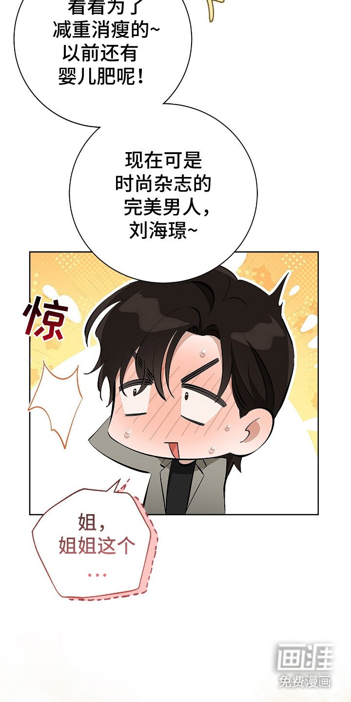 第5章：有对象了