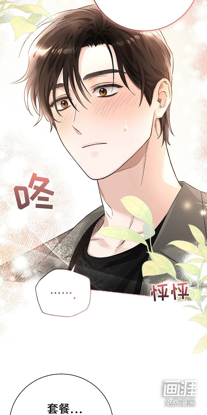 第5章：有对象了
