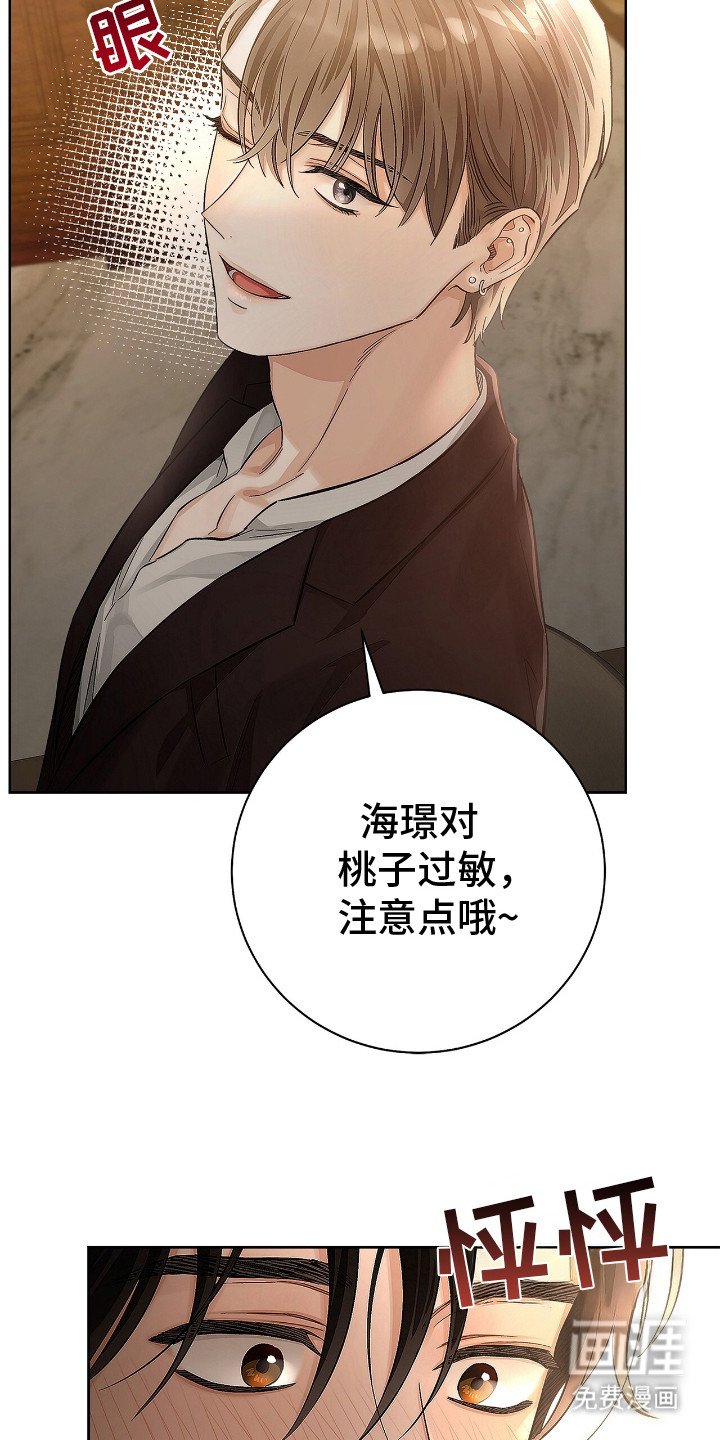 第5章：有对象了