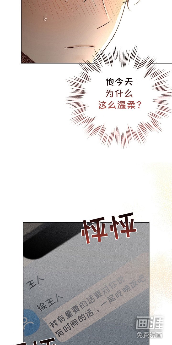 第5章：有对象了
