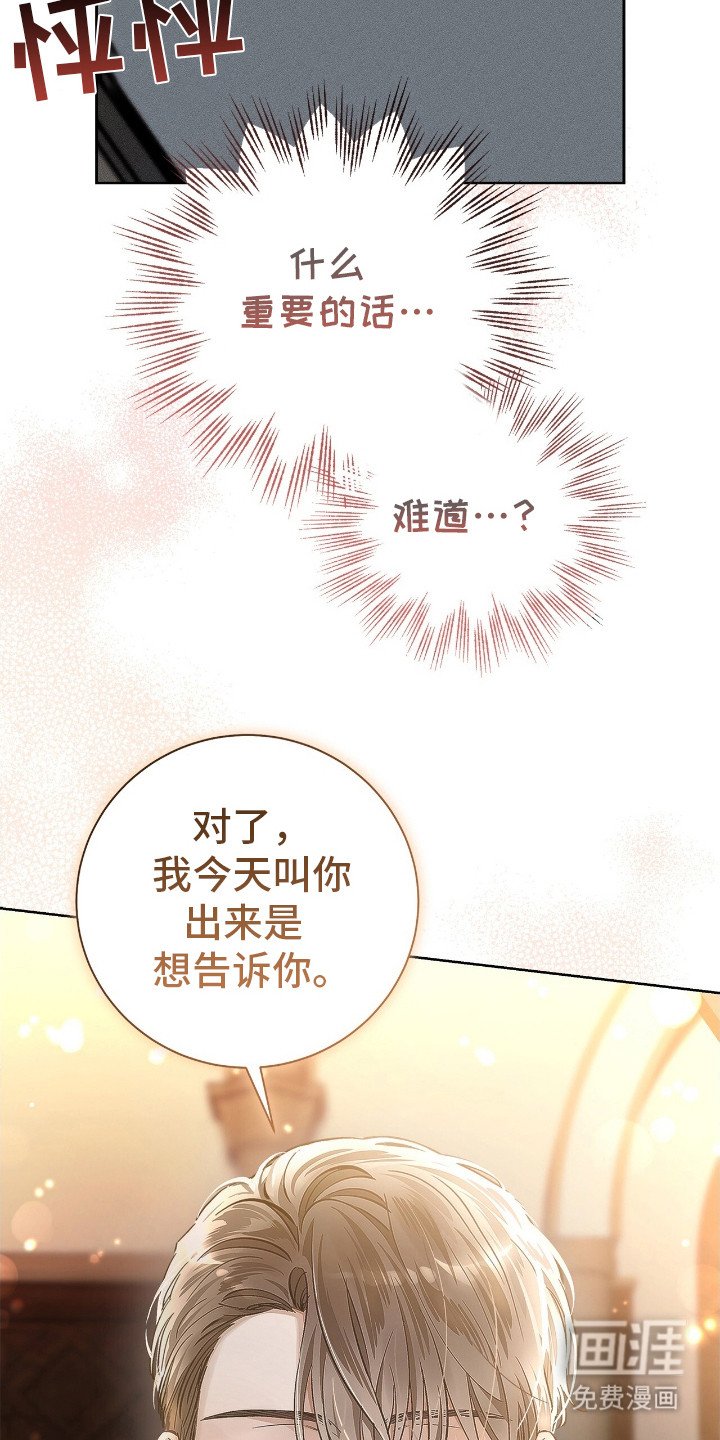 第5章：有对象了