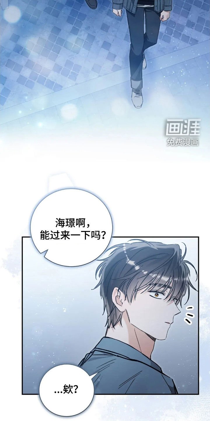 第50章：怎么都记得