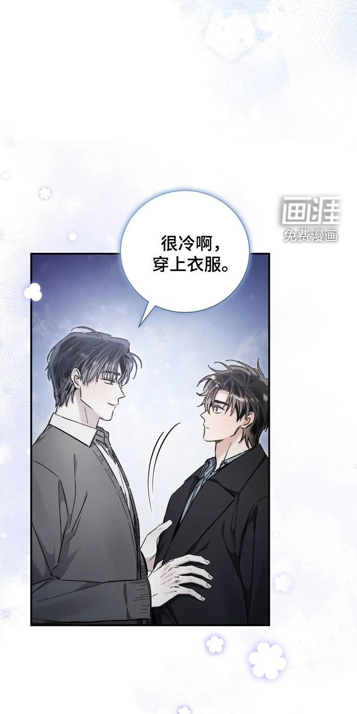 第50章：怎么都记得
