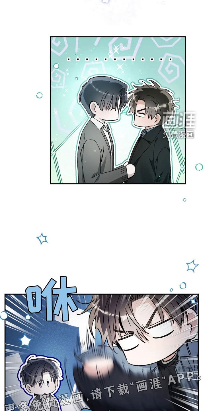 第50章：怎么都记得