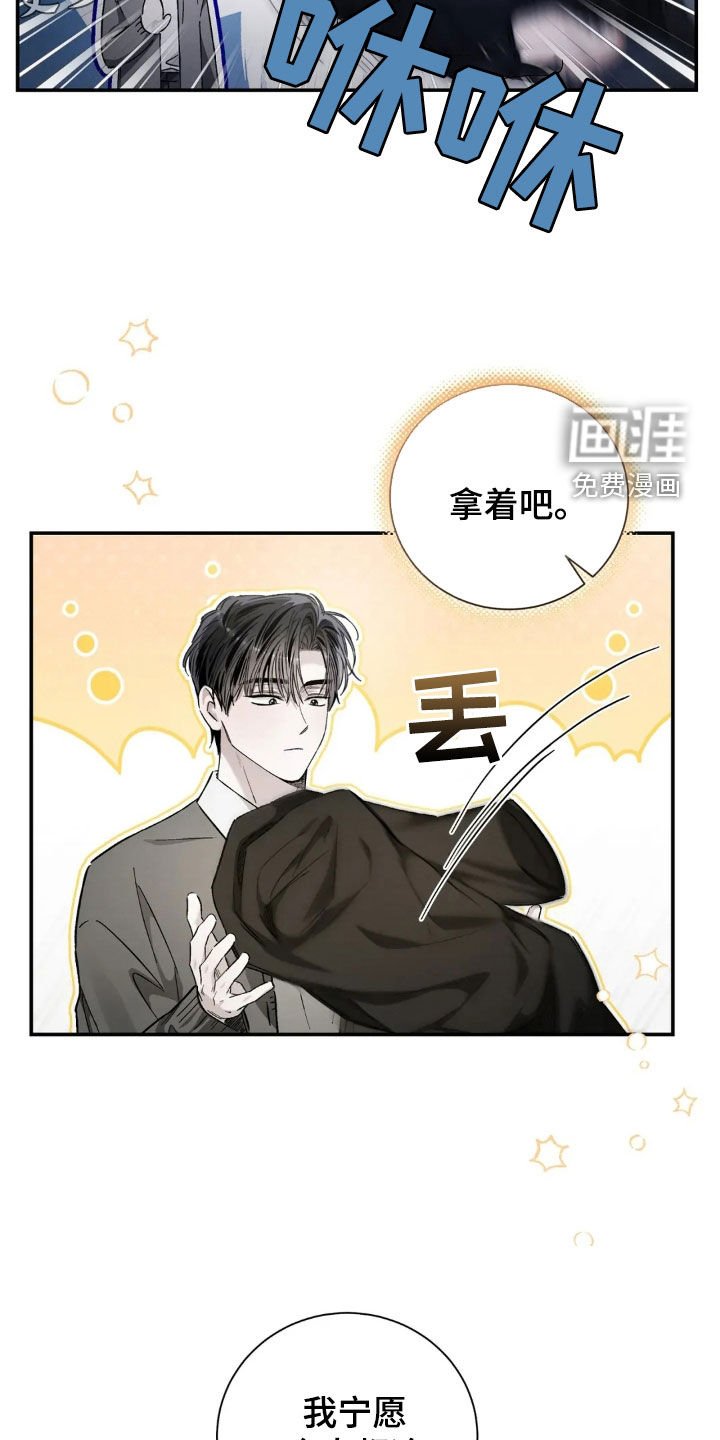 第50章：怎么都记得