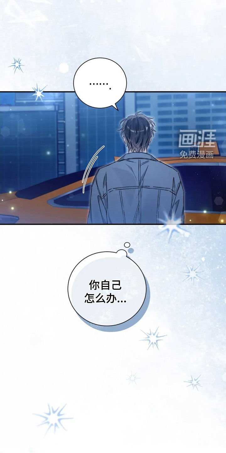第50章：怎么都记得