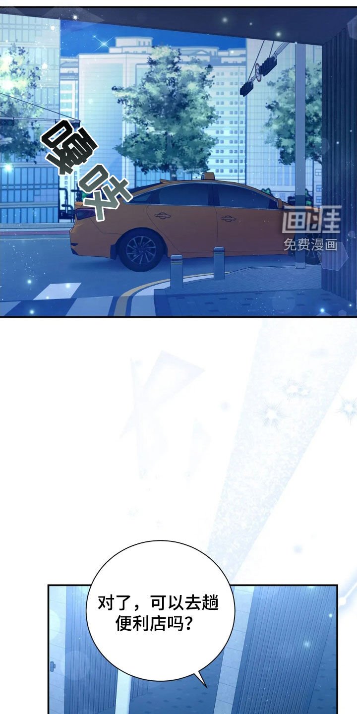 第50章：怎么都记得