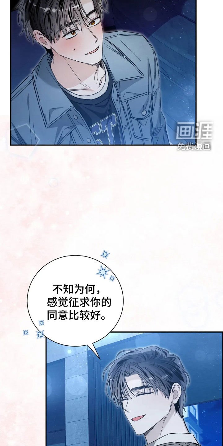 第50章：怎么都记得