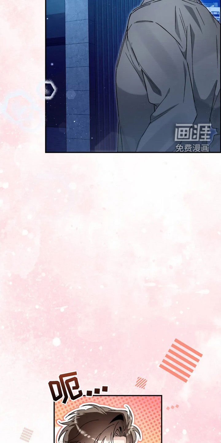 第50章：怎么都记得