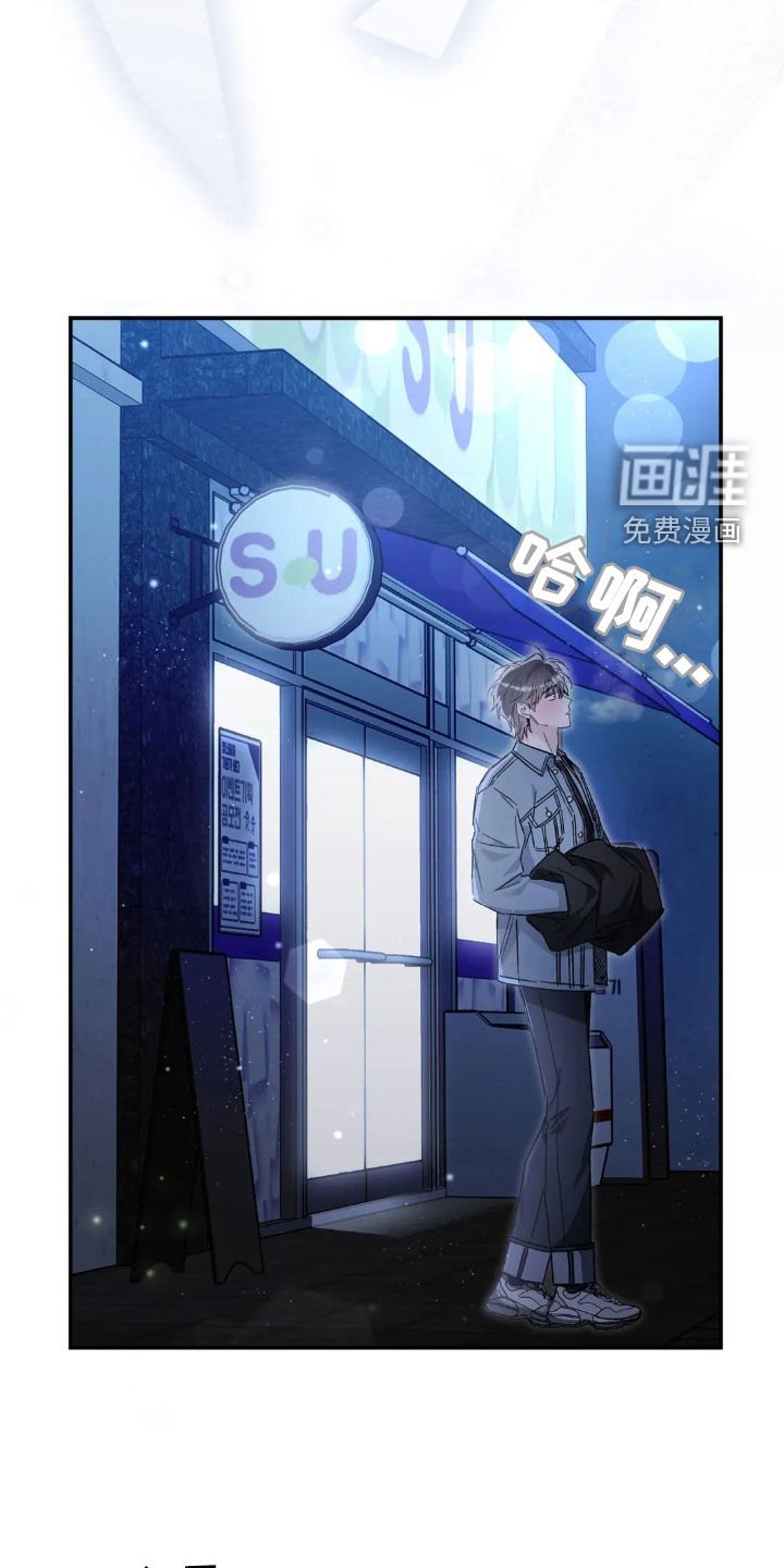 第50章：怎么都记得