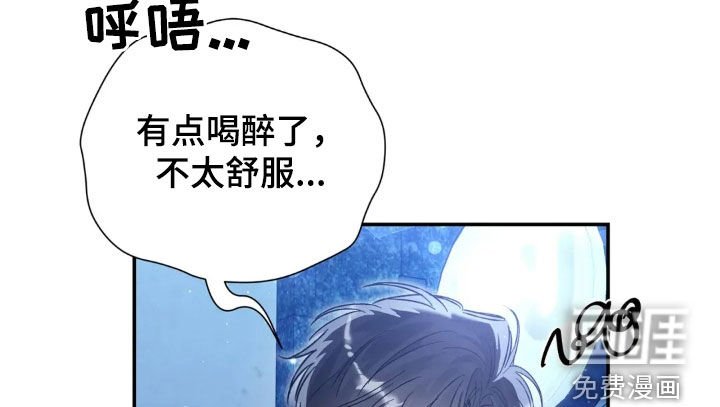 第50章：怎么都记得