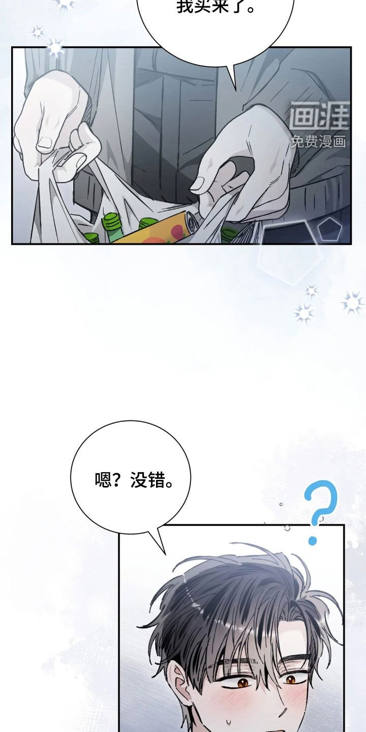 第50章：怎么都记得