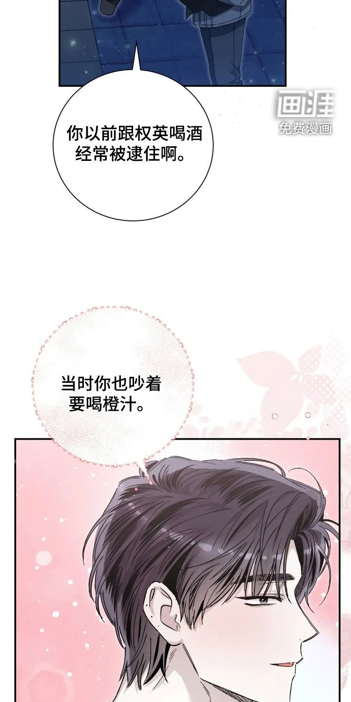第50章：怎么都记得
